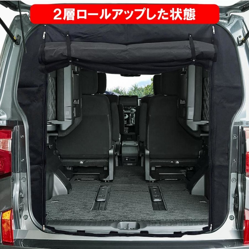 デリカ Ｄ５  リア シェード  収納メッシュ袋付き 車中泊 デリカ D5 専用設計 収納ポケット付 サンシェード ブラック 黒