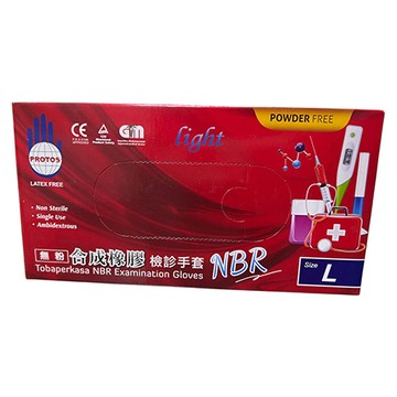 多倍NBR醫療級檢診手套3.5g(未滅菌)/無粉/藍/L/100支/盒