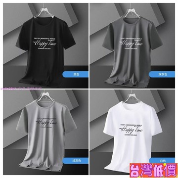 悅裳💎台灣免運💎夏季冰絲網眼短袖 潮流 休閑 速幹 薄款 寬松涼感 大碼透氣網眼短袖T恤男女 印花短袖 內衣男 韓系