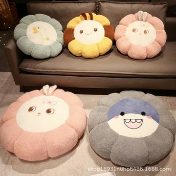 南瓜動物蒲團坐墊加厚南瓜椅墊辦公室宿舍坐椅電腦椅墊飄窗毛絨墊