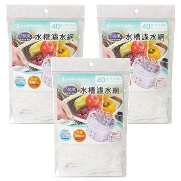 巧易潔 多功能排水口殘渣過濾網 保持濾杯清潔  40入  3包