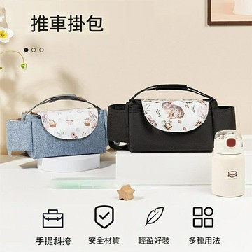 Baby童衣 防水大容量推車掛袋 寵物推車收納袋 嬰兒床邊收納掛袋 置物袋 嬰兒推車置物袋 11820