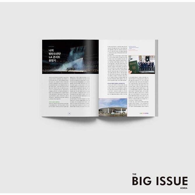 韓国芸能雑誌 THE BIG ISSUE KOREA (ビッグ・イッシュ・コリア) 2021 No.266 (Miraclass表紙 パク・ユリム記事 iKONのキム・ドンヒョク誕生日広告収録)