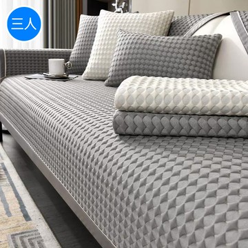 喵到寶 涼感豆豆冰絲防滑沙發墊三人座墊70*180-冰雪灰