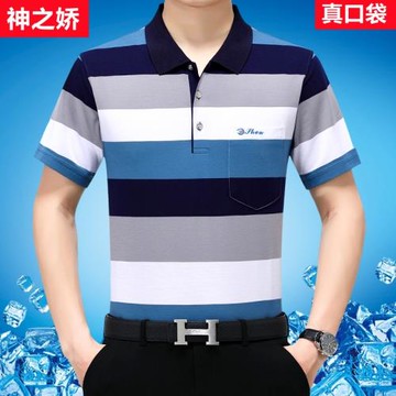 新款加肥加大碼棉質翻領男士短袖t恤中年胖子爸爸夏裝休閑POLO衫