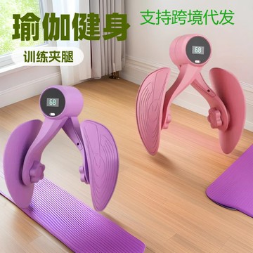 ⚡️好物優選⚡️內收訓練器瑜伽普拉提產後恢復有氧健身器材肌凱格爾PC夾腿器