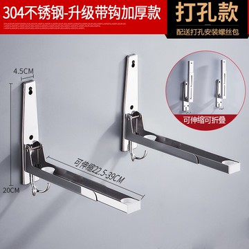 烤箱托架 304不銹鋼廚房微波爐架置物架壁掛式掛架托架烤箱架支架架子吊架【MJ5078】