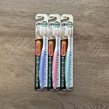 【怡家藥局】LION 獅王 牙周抗敏牙刷(1入) 顏色可選