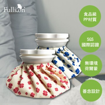 護立康 冷熱敷袋 9吋紅/藍 可選擇