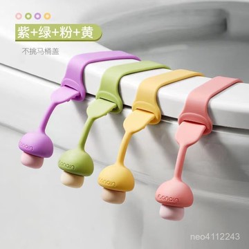 台湾24h🐑矽膠卡通馬桶提蓋器 馬桶掀蓋器 馬桶輔助掀蓋器 馬桶蓋把手 馬桶提蓋器 馬桶掀蓋神器 馬桶提蓋器 馬桶掀蓋器