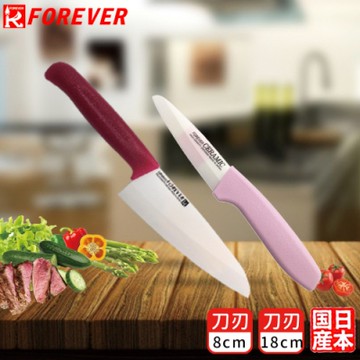 FOREVER 日本製造鋒愛華高精密陶瓷雙刀組18+8CM(白刃紅柄))