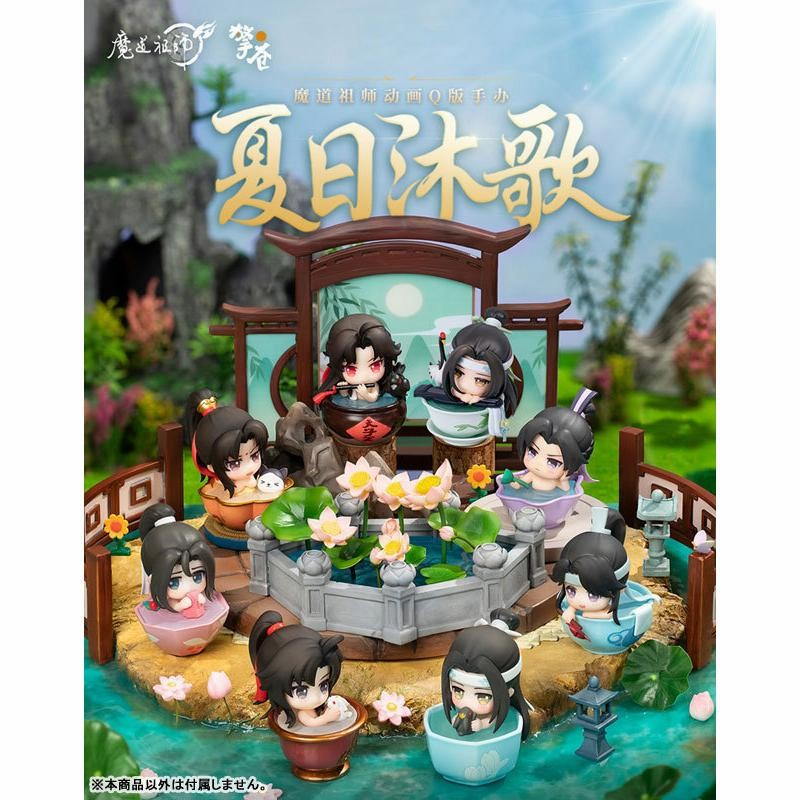アニメ「魔道祖師」 藍思追 夏日沐歌Ver. デフォルメフィギュア