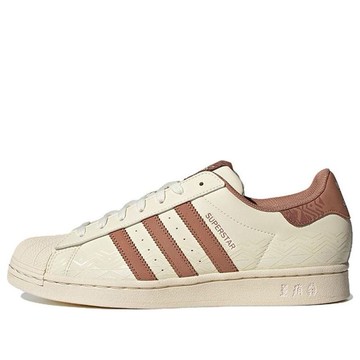 adidas Originals Superstar 'Beige'
