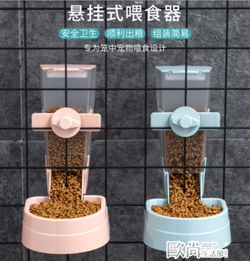 寵物碗貓碗掛式貓食盆懸掛式寵物碗兔子自動喂食器貓咪飯盆水碗雙碗用品 全館免運館