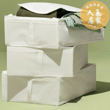 床底收納箱 衣櫥收納 衣物收納盒 床底收納盒儲物箱大號中號小號衣物整理箱家居