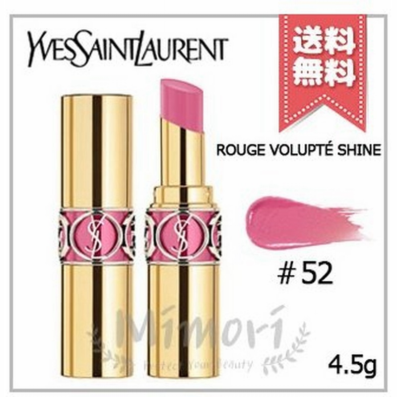 送料無料 Yves Saint Laurent イヴサンローラン ルージュ ヴォリュプテ シャイン 52 Trapeze Pink トラペーズ ピンク 4 5g 通販 Lineポイント最大0 5 Get Lineショッピング