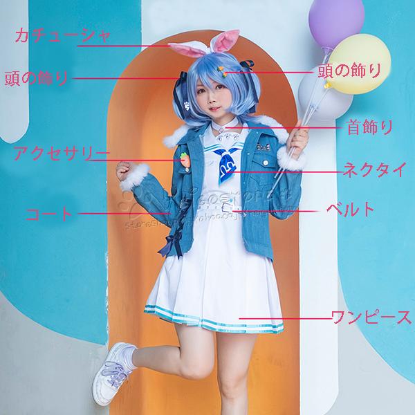 兎田ぺこら コスプレ ウィッグ 靴以上になります