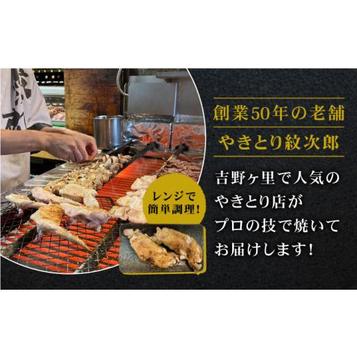 ふるさと納税 佐賀県 吉野ヶ里町 ≪地元人気店の味≫とろけるとんそく国産焼き豚足10本セット×3回 [FCJ022]