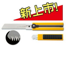 日本 OLFA 特大型 鋸刀 / 支 HSW-1【APP滿額下單10%點數(單一帳號最高1500點)】8/31止
