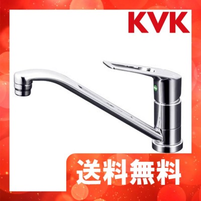 KVK 流し台用 浄水器内蔵用シングルシャワー付混合栓 浄水カートリッジ