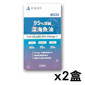 【毛孩時代 Pets Times】95%頂級深海魚油（30顆/盒）x2盒