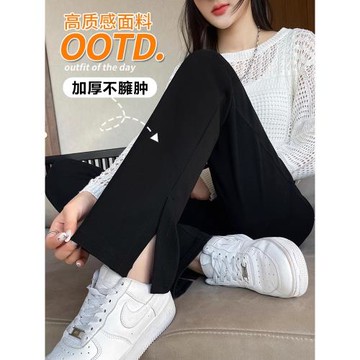 開叉喇叭褲女高腰顯瘦2026新款春秋冬加絨窄版直筒休閑微喇西裝褲