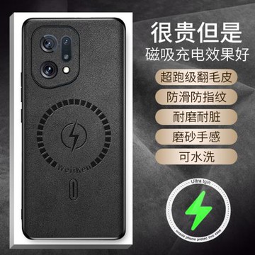 適用OPPOFINDX6手機殼findx6pro車載磁吸FINDX5鏡頭保護FINDX5PRO防摔殼高檔新款手機外殼套magsafe無線充