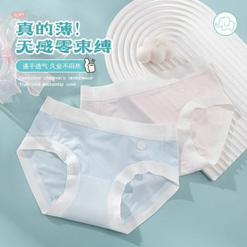 🔥台灣現貨 ➕發票兒童冰絲內褲女童薄款無痕內褲成長純棉襠抗菌透氣女童三角
