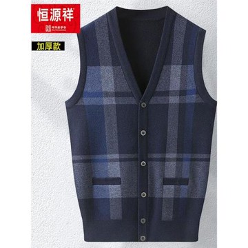 恒源祥爸爸毛衣V領背心中老年人加厚針織衫馬甲開衫打底衣K020