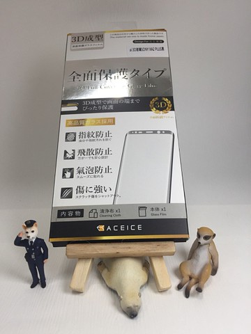 【框膠】SONY XA2 Plus/H4493/6吋 亮面 黑色 全覆蓋 滿版 鋼化玻璃貼 疏水疏油