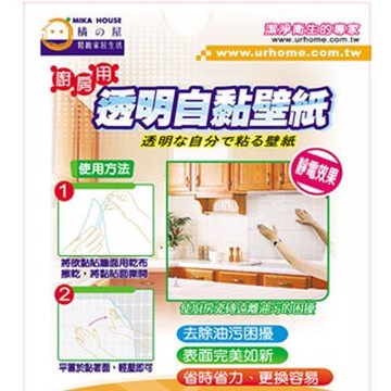 橘之屋透明自黏壁紙12入【愛買】