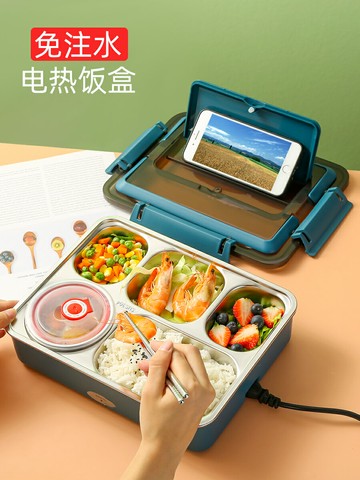 電熱飯盒可插電加熱304不銹鋼上班族學生保溫飯盒便當盒便攜餐盒