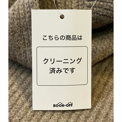 最終価格　美品　fumikauchida フミカウチダ ニットブルマ ブラウン フミカウチダ ニット ライトブラウン F-A-028 レディース SIZE