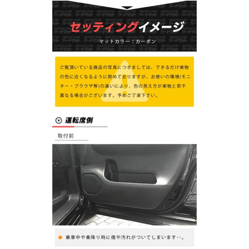 日産 セレナ C27 ガードマット キックガード ガソリン車 ドアトリム用 2枚組 NISSAN SERENA カーマット 内装 カスタム 車用品  内装パーツ ニッサン | LINEブランドカタログ