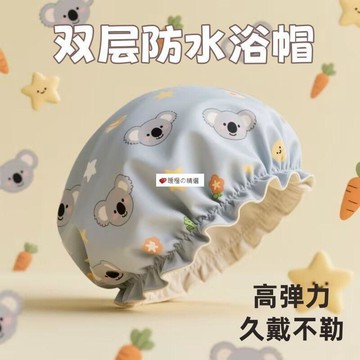 可開發票☆桃園出貨💕&新款浴帽女防水洗澡浴帽成人防油煙加厚防溼頭髮套發膜沐浴帽
