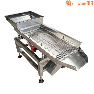 【店長推薦】不鏽鋼直線振動篩選機小型篩粉機食品塑膠玉米黃豆茶葉篩網震動篩