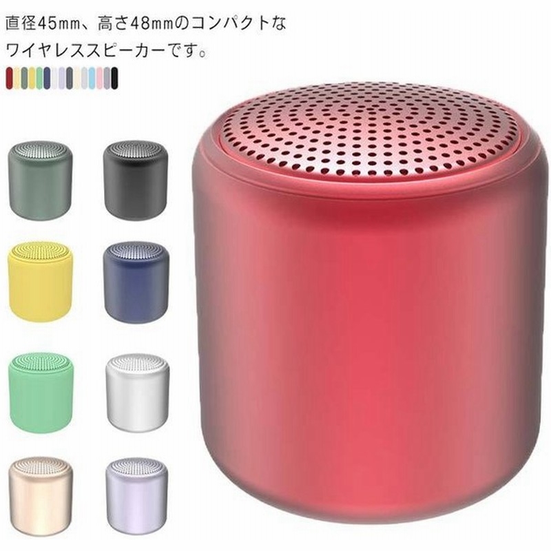 ワイヤレス スピーカー Bluetooth 防水 スピーカー 高音質 手元スピーカー 小型 お風呂 浴室 キッチン アウトドア ポータブル 車 スマホ 通販 Lineポイント最大get Lineショッピング