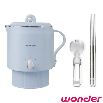 WONDER 316不鏽鋼雙電壓防燙旅行美顏鍋 棉灰藍 WH-K70