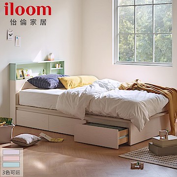 【iloom 怡倫家居】單人多功能收納型床架(2色可選)
