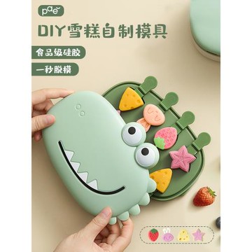 雪糕模具家用食品級硅膠兒童做冰棒冰棍冰淇淋冰糕冰塊奶酪棒磨具