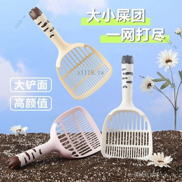 🎇可開發票✨貓砂剷子剷屎神器可懸掛細孔大號貓咪剷子豆腐神器貓屎剷貓咪便剷#免運