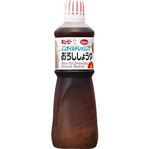 ★まとめ買い★　QP　ノンオイルドレッシング　おろし醤油　1L　　×9個