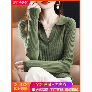 2022新款秋冬polo領薄款羊毛長袖女寬松短款針織衫翻領套頭打底衫