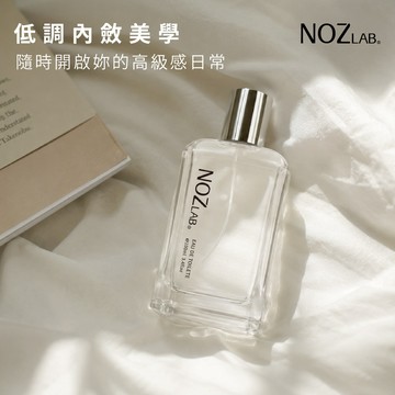 【NOZ LAB.】七大熱門香氛｜100ML香水 1入任選｜挑選你的命定香氣🤍生日禮物／閨密情人首選／送禮推薦