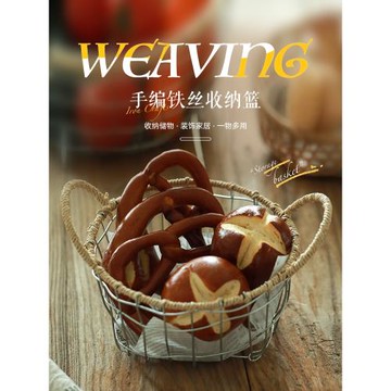 簡約田園風雙耳手編鐵絲網筐收納籃子果蔬陳列零食面包筐廚房家用