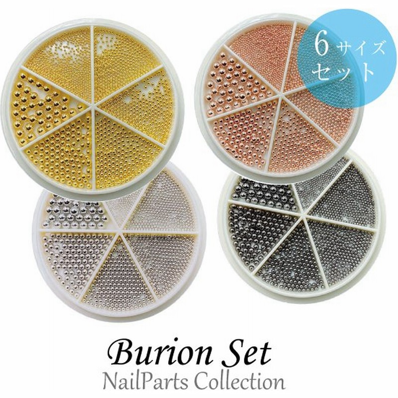 高品質ブリオン サイズセット ケース ジェルネイル パーツ ブリオン メタルブリオン ネイル用品 通販 Lineポイント最大0 5 Get Lineショッピング