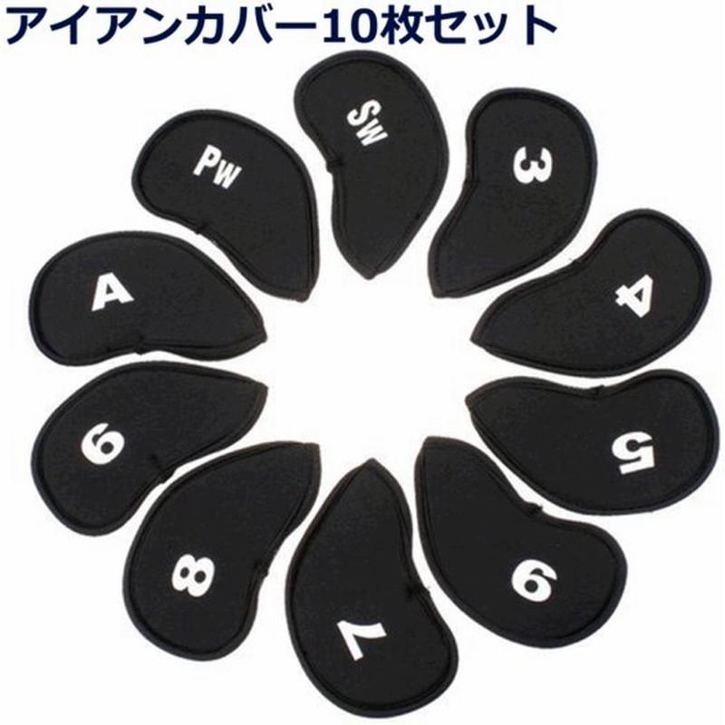 ゴルフ アイアンカバー ヘッドカバー セット 番手付き 10セット 黒色 ブラック ヘッドカバー クラブ シンプル おしゃれ Ancover 通販 Lineポイント最大0 5 Get Lineショッピング