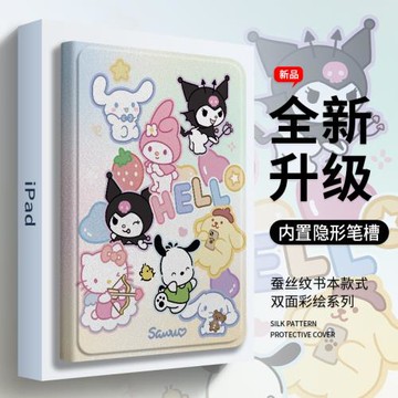 適用ipad新款保護套第九代蘋果pad10/9/8/7代平板殼air5/4全包mini6硅膠十pro11寸帶筆槽12.9輕薄防彎書本式