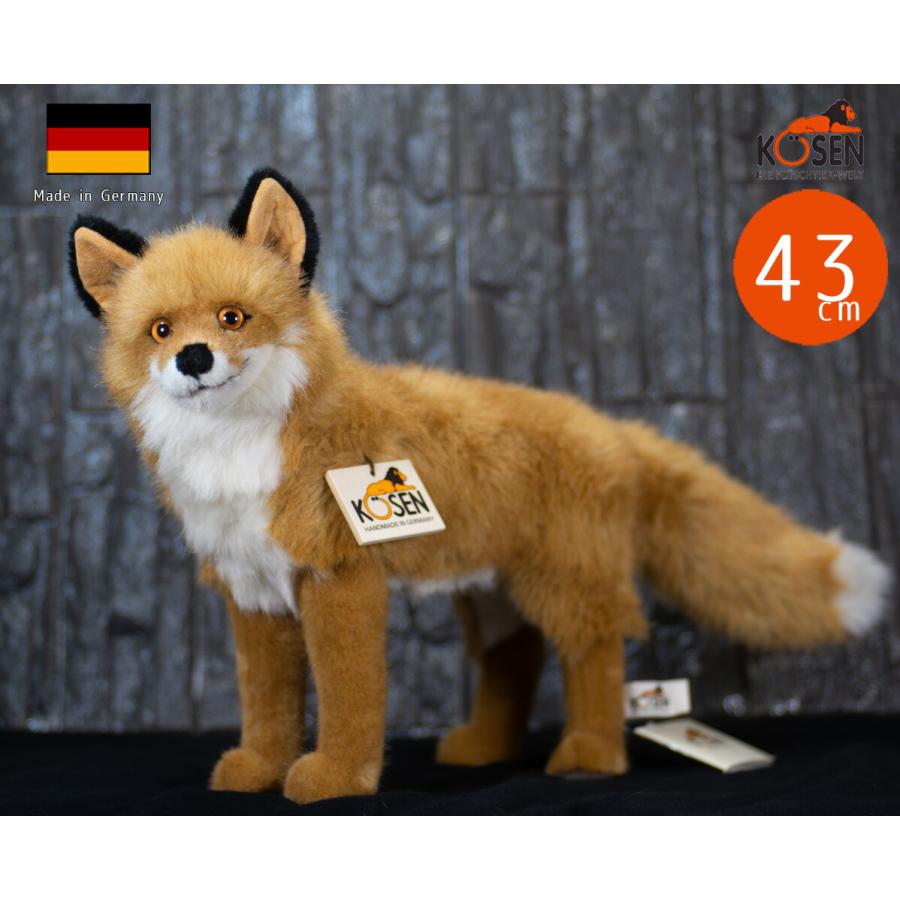 ケーセン ぬいぐるみ kosen きつね 43cm “Felix” Fox リアル 動物