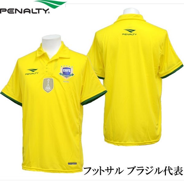 フットサル ブラジル代表 16 ホーム 半袖レプリカユニフォーム Penalty ペナルティー ウェア レプリカウェア 17ss Pu7390 通販 Lineポイント最大0 5 Get Lineショッピング